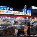연세스타수산 이미지