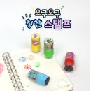 오구오구
