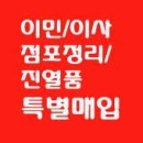 동광로18길 60 이미지