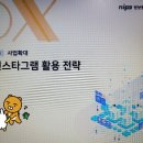 스마일마음요리터 이미지