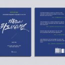 미디어랩 이유