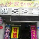 누왓타이아로마 이미지