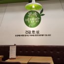 본죽오산시청점 이미지