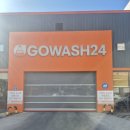 우정세차장 | 울산 실내 셀프세차장 중구 고워시24 울산우정혁신점 첫 방문 후기