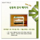 에스디엔터넷(주) 이미지
