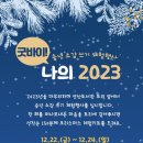 소감