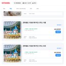 월드전기조명 | 서울 잠실 롯데호텔월드 디럭스 트윈 레이크뷰 호캉스 후기