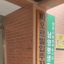 만촌평생학습센터 | 창원 도서관 남양동 도서관 남양평생학습센터에 다녀온 후기
