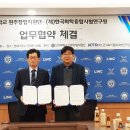 (재)한국화학융합시험연구원 이미지