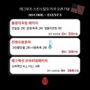 에그뮤즈 스킨스칼프 이미지