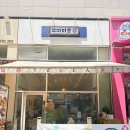 우마이동 이미지