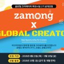 자몽글로벌
