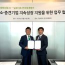 세무법인동반 - 서구 상무대로956번길 6 | 세무법인동반
