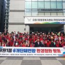 대원환경 이미지