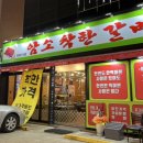 인동26길-1 이미지