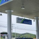 햇님주유소 이미지