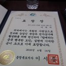 고추농사 기술정보공유 / 장마철 후기 관리 요령 - 장곡 이석이