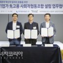 중부사회적협동조합 이미지