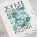 휴먼이즈 이미지