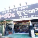 경산발통천국 이미지