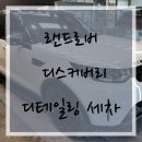 에이스카랜드 네이버블로그