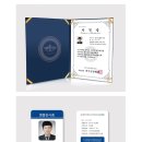 한국입찰협회 이미지