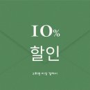 화영쌤의 피부관리샵