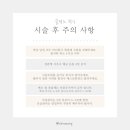 더끌레르왁싱