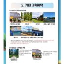 퍼시픽렌트카 이미지