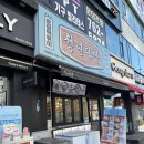 원주다방 | 🍽 원주 단구동 청년다방 솔직 후기