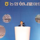 금정농협하나로마트 이미지