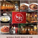 놀부반점 이미지