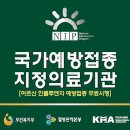 세광의원 이미지