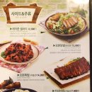 맛닭꼬 네이버블로그