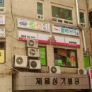 과천 / BBQ 과천 본점 이미지