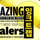 잉크윤
