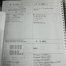 개념완성수학교습소