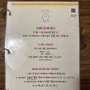 오와리뚝섬점