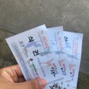 영광센터 13호 | [단오서포터즈] 강릉단오제 관람 후기