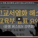 입시연구소위너 이미지