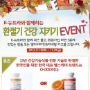 뉴트라케어 이미지