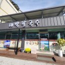 대박칼국수 이미지