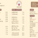 카페하트