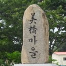 영산로 배롱나무길 이미지