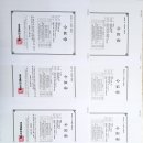 꽃동네어린이집 이미지