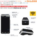 전북포스.체크기 이미지