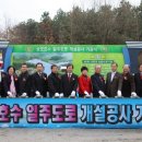 성호개발 이미지