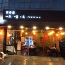 소설옥 이미지