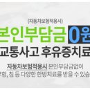 나라부부한의원 이미지