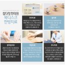 임학한의원 이미지